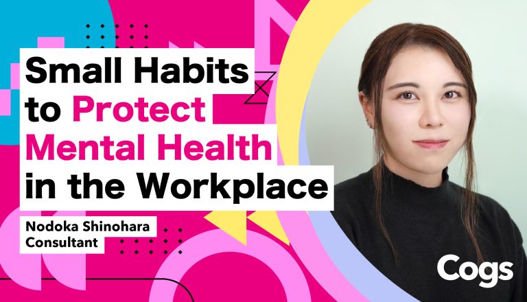 How to Support Mental Health at Work