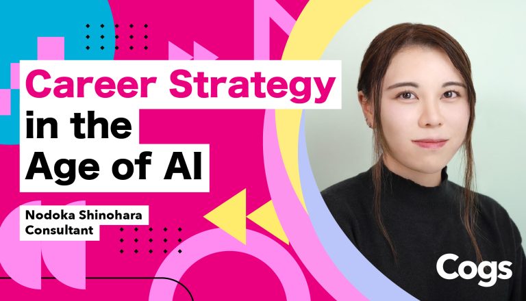 Career Strategy in the Age of AI